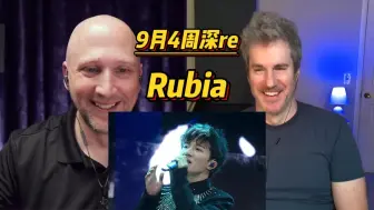 Download Video: 生肉 9月4国外声乐老师 周深《Rubia》reaction