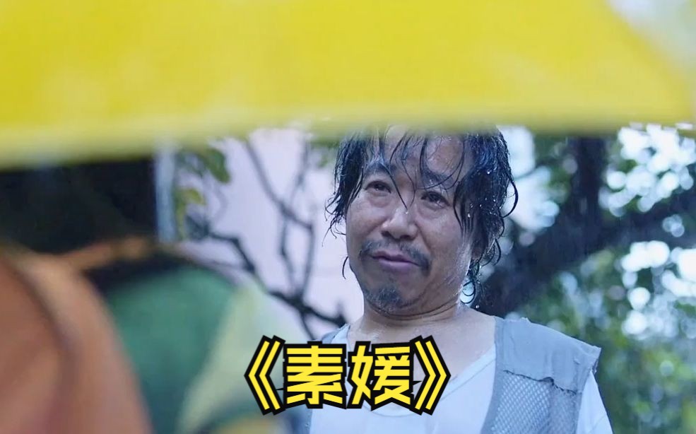 根據真實案件改編,豆瓣評分9.3《素媛》,這電影不敢再看第二次!