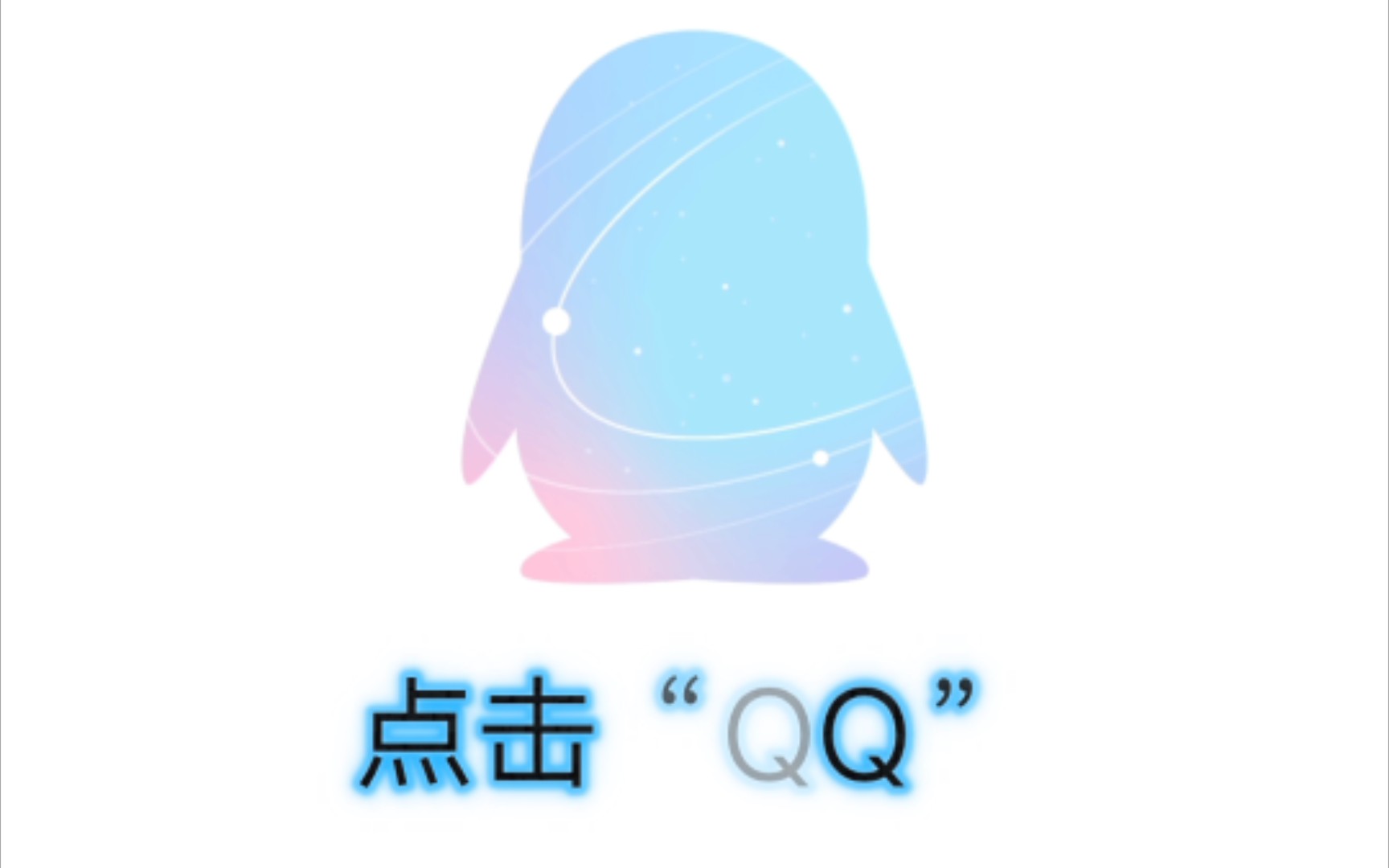 QQ里可以上传原图片的方法干货分享哔哩哔哩bilibili