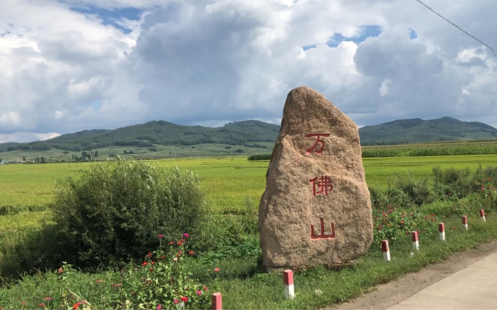 万佛山(黑龙江-哈尔滨)