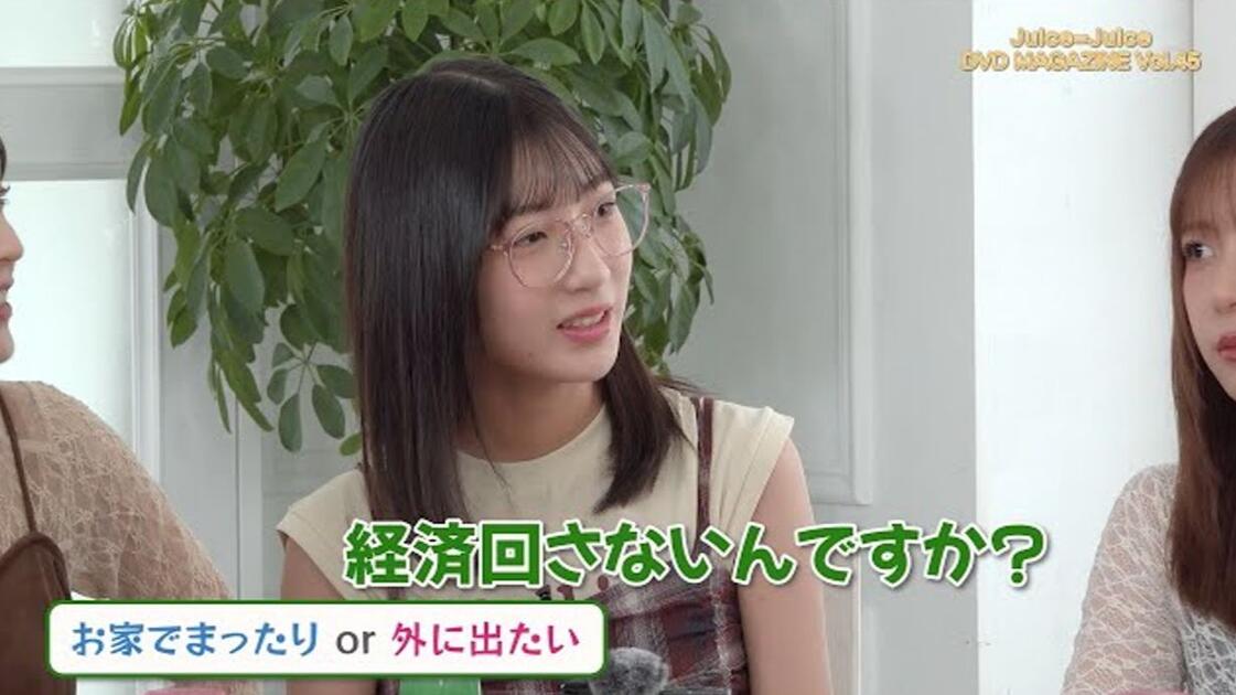 CM 45 Juice=Juice DVD MAGAZINE Vol.45_哔哩哔哩_bilibili