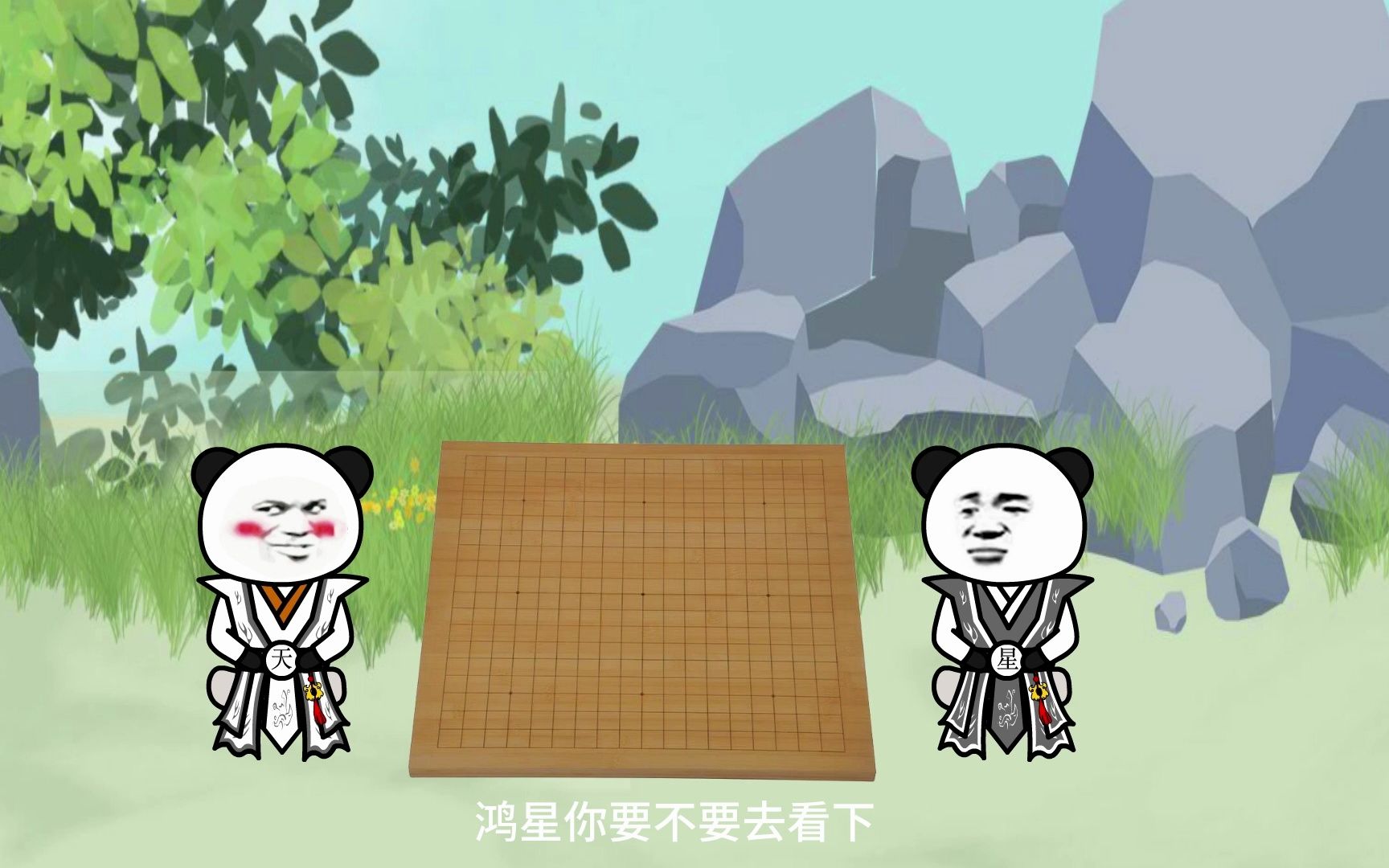 仙魔大战哔哩哔哩bilibili