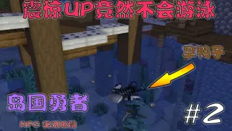 Minecraft 我的世界所有死亡信息 Mariohierio Mariodario 哔哩哔哩 Bilibili