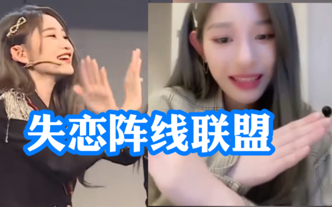 [图]【SNH48】 听说你也曾经爱上过她