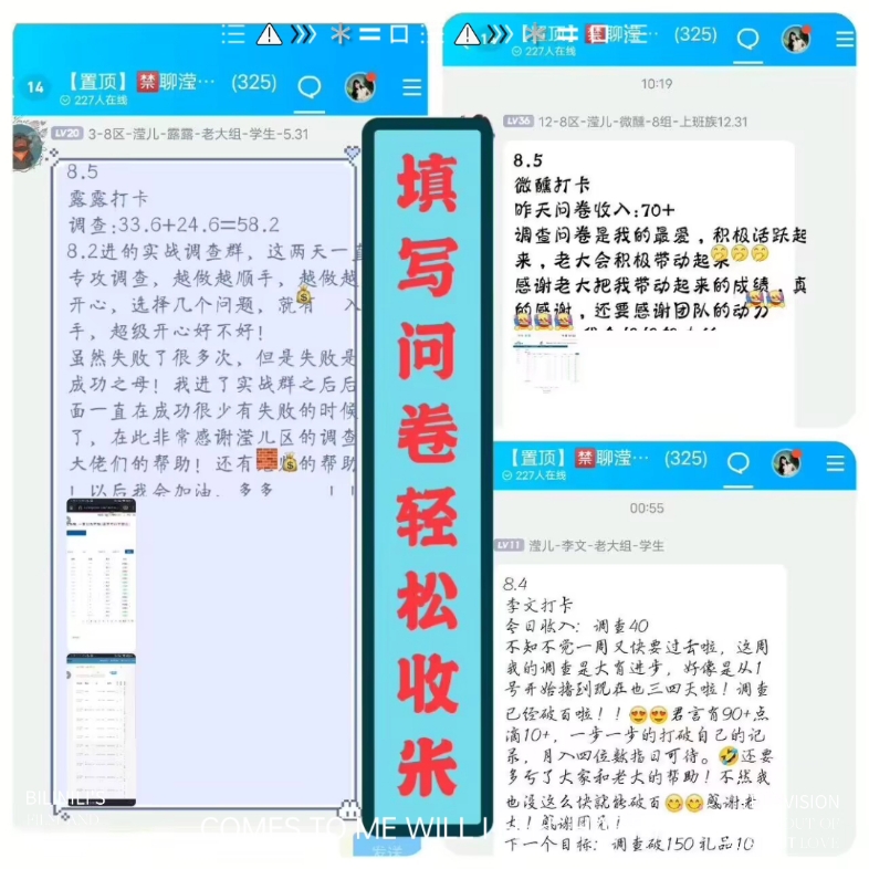 调查问卷如火如荼的火爆给答案跟着打✓还有比这很简单的吗现在来直接发②箱零食大礼包先到先得名额有限哔哩哔哩bilibili