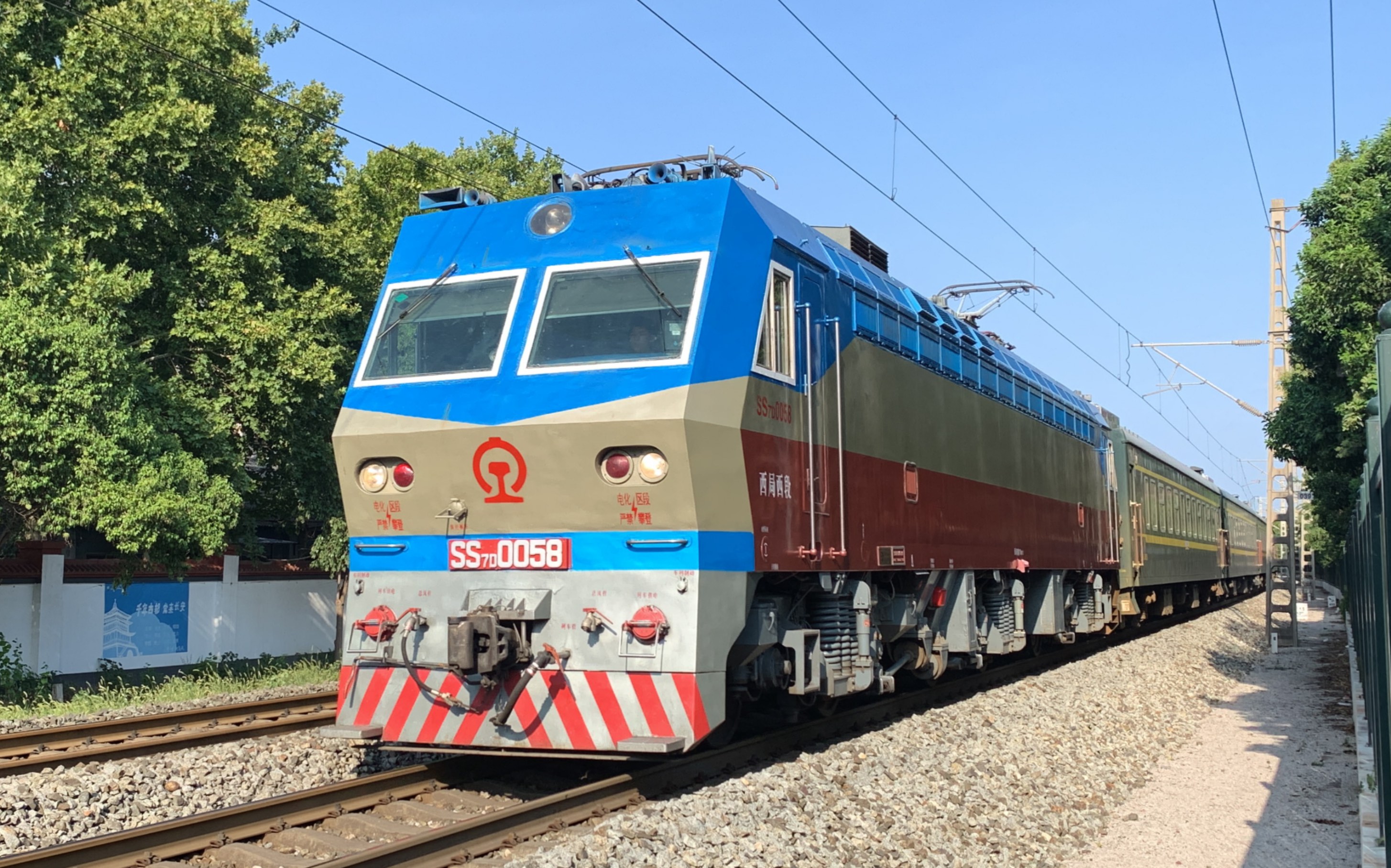 ss7d0058牵引k1131后挂郑局wx25t999514通过陇海铁路公园_哔哩哔哩