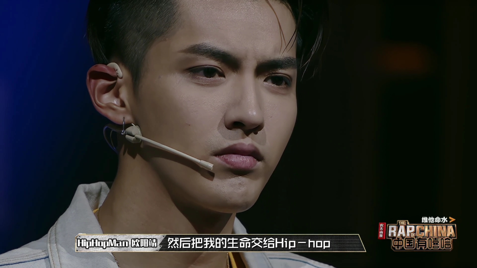 吴亦凡有嘻哈8-4补