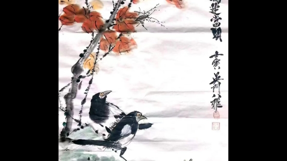 百度文库—河北最有名的书画家王继民,河北承德双桥人.