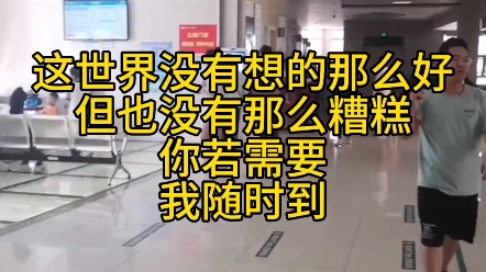 今日份儿科#王保东 主任 陪同就诊人真的是超级多,好多孩子都已开学,人还是那么多,陪同就诊的小朋友很勇敢,也很喜欢我,说很满意我的服务和我聊了...