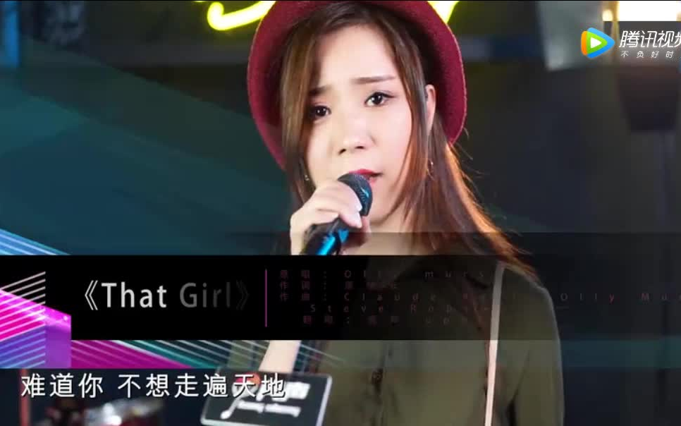 【亮声open】《that girl》粤语版合辑哔哩哔哩bilibili