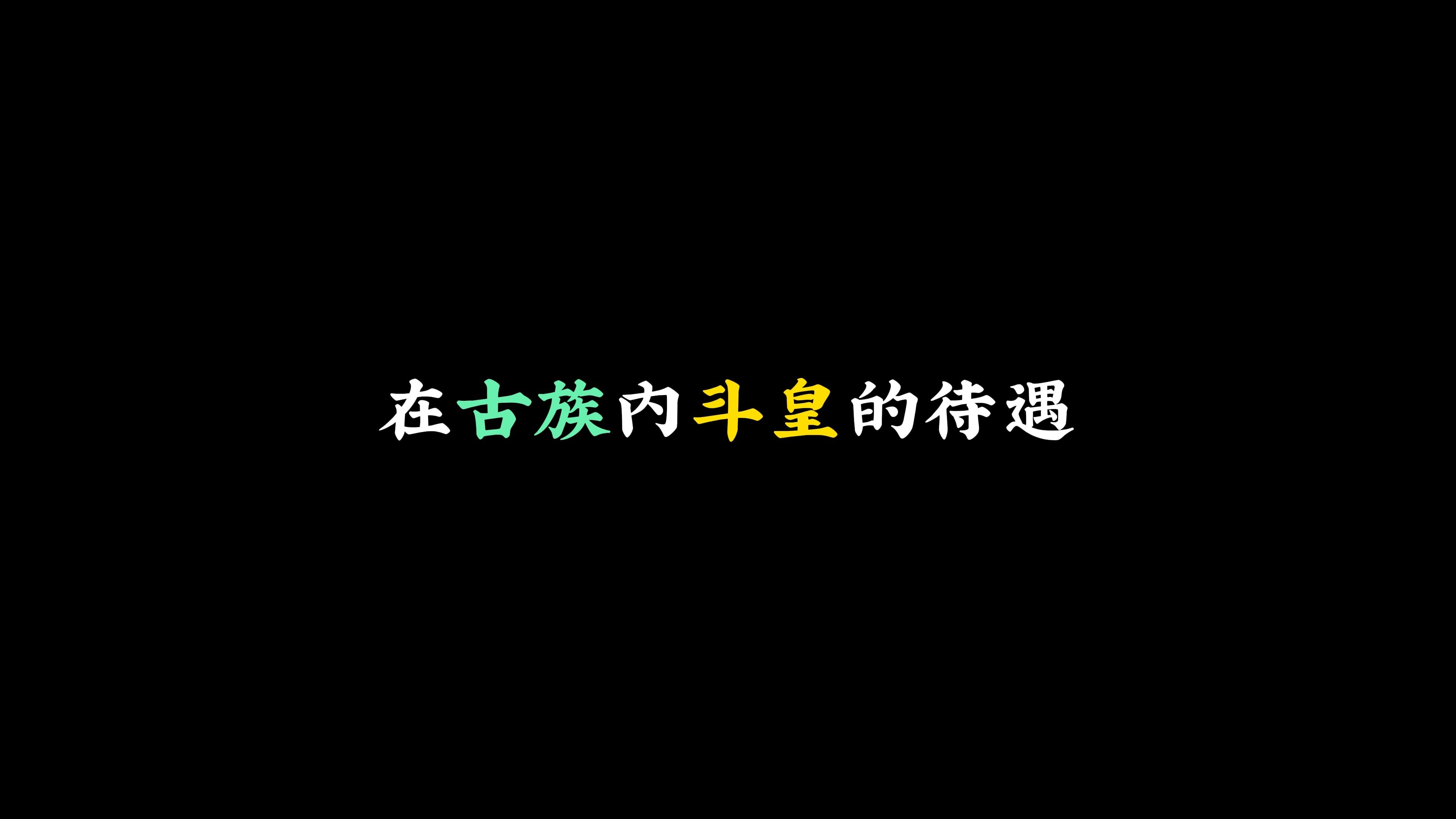 《物以稀为贵》哔哩哔哩bilibili