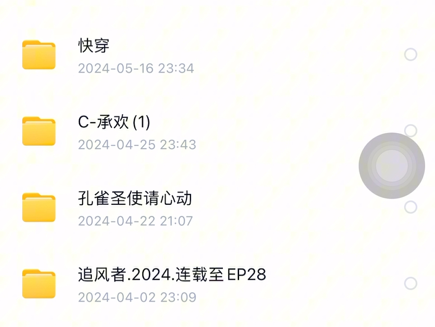 磁力影视资源网=磁力 brand