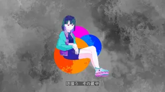 Download Video: 【初音ミク】Artist【@私】