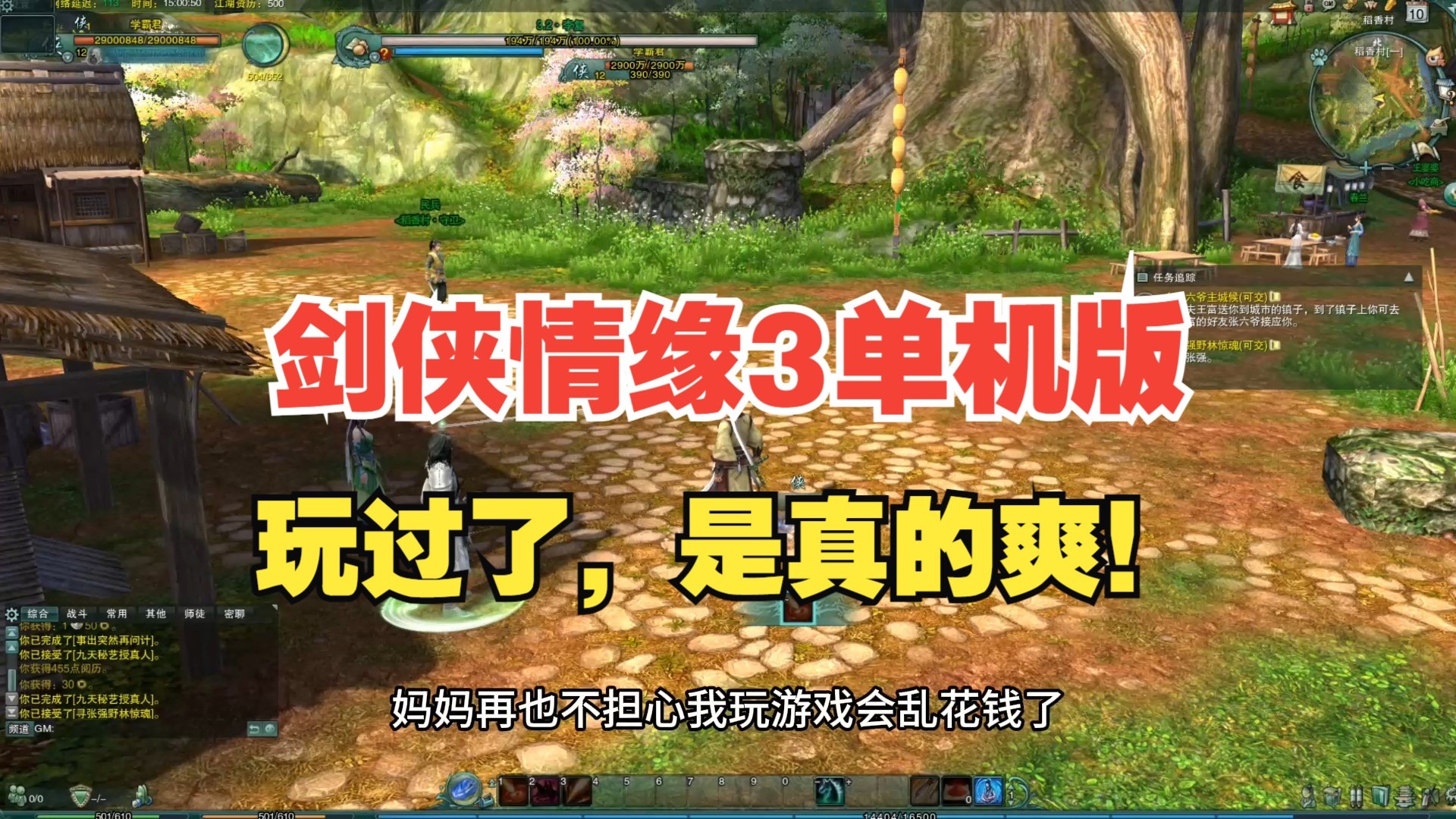 情缘什么游戏可以玩(目前情缘手游是哪个做得好些)