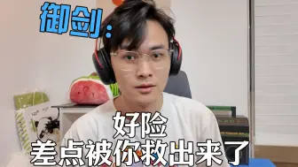 Video herunterladen: 律师为检察官辩护？【逆转裁判】（p8）