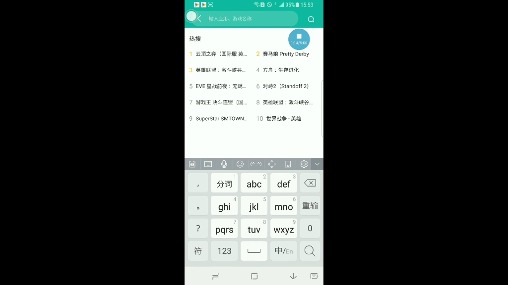 传奇4下载方法哔哩哔哩bilibili