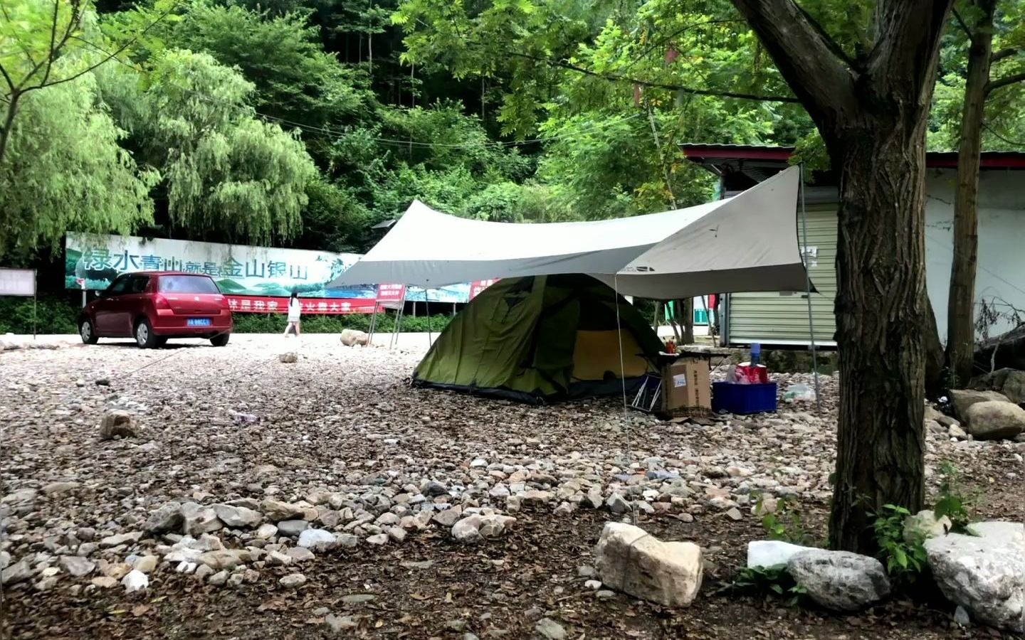 《探索不一样》之江油清沟露营漂流,绵阳周边户外露营地哔哩哔哩bilibili