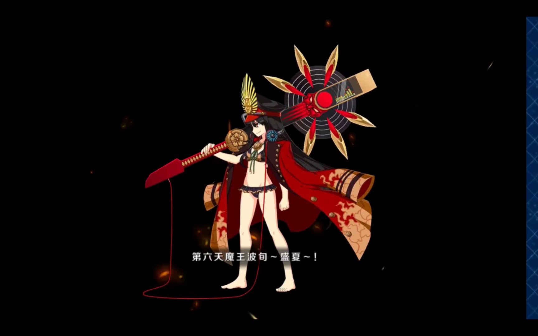 第六天魔王●波旬_fgo