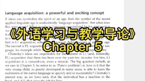 [图]《外语学习与教学导论》 Chapter 5