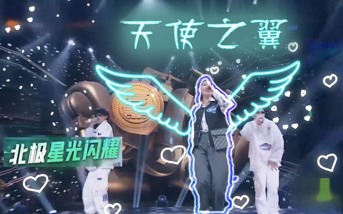 魔动北极星特效爆肝制作我们魔动闪霸该有的都得有