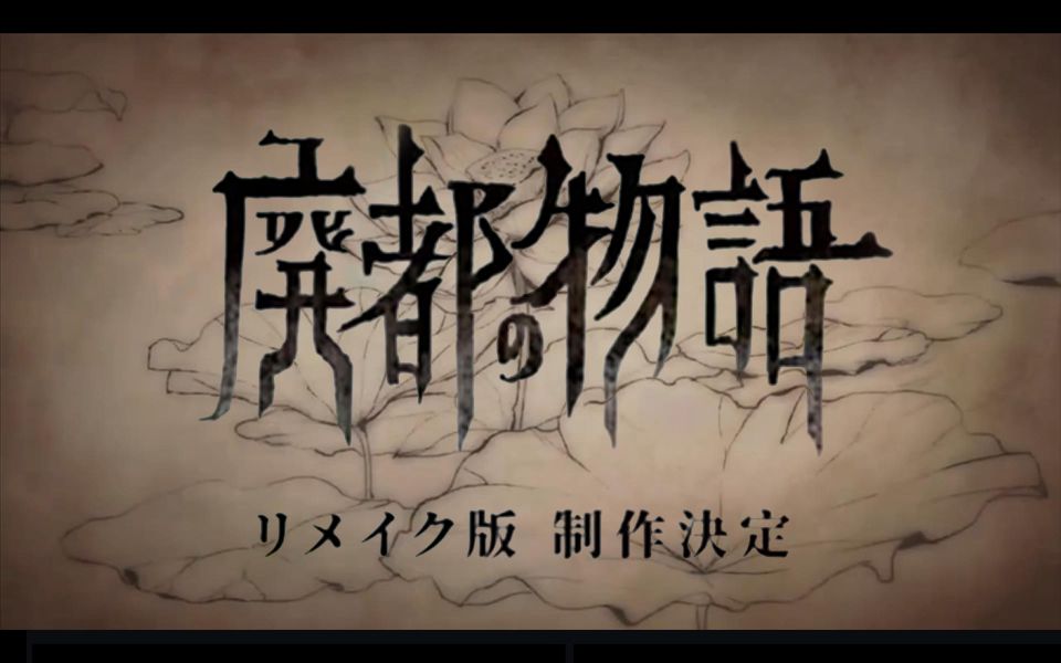 【pc】经典独立游戏《ruina 废都物语》重制版首个正式预告公布,发售