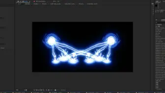 技能特效制作｜AE特效教程