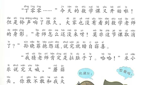 数学趣味故事 分享人:叶子俊哔哩哔哩bilibili