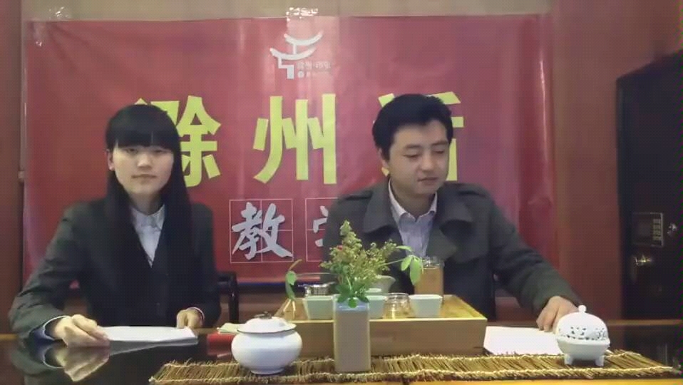 滁州话教学哔哩哔哩bilibili