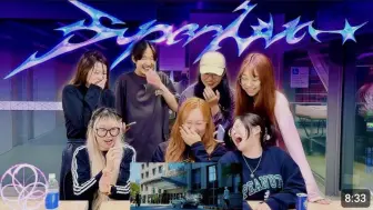 Download Video: 国外舞团对aespa-《supernove》reaction