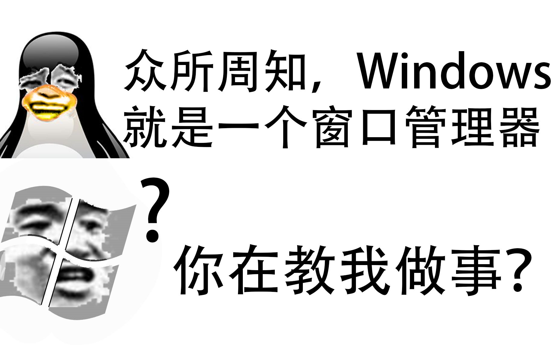 Windows:窗 口 管 理 器 必备软件AltDrag推荐哔哩哔哩bilibili