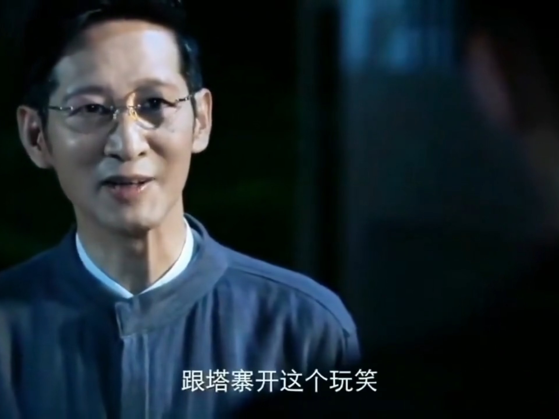 塔寨村委会主任林耀东 阴狠的压迫感