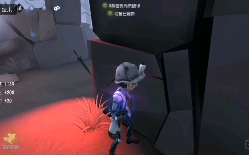 勘探员三吸磁铁《第五人格》—七鱼