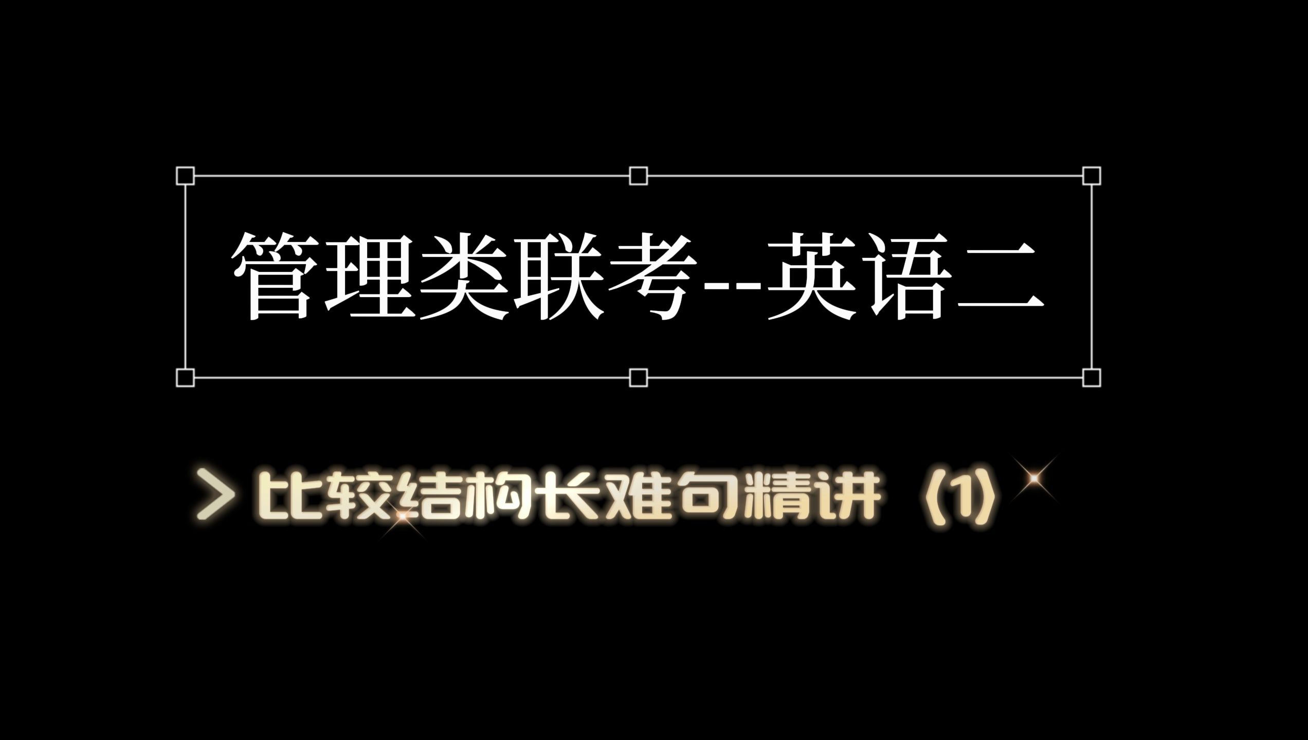 意思是英語怎么讀音_意思的讀法_contrast是什么意思？怎么讀