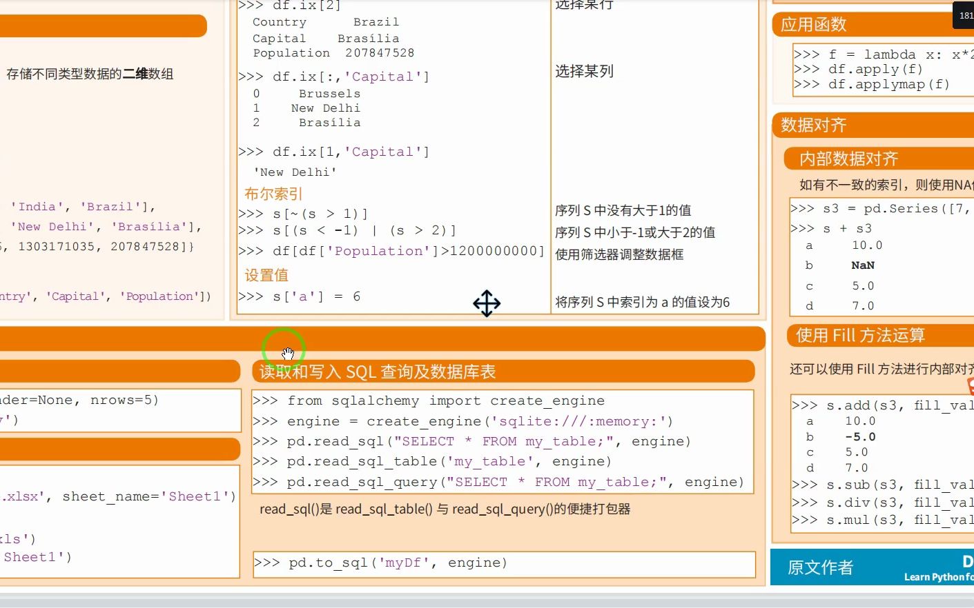 方便 DBA 快速调用 SQL 命令完成工作哔哩哔哩bilibili