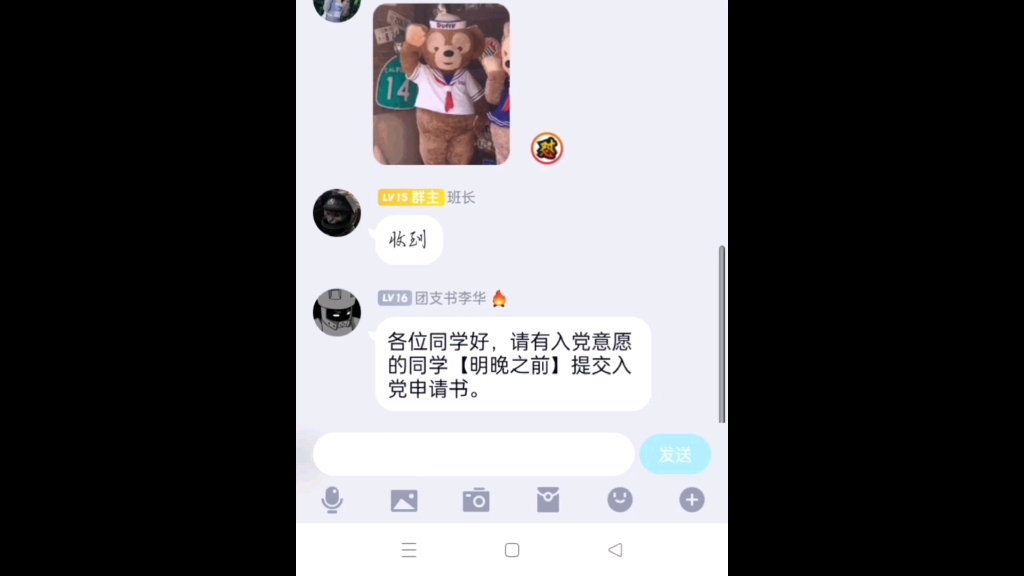 毛概课小组视频——《起点》哔哩哔哩bilibili