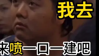 我去！喷一口一建吧【2025年一级建造师建筑工程与实务案例】精讲金月周超口诀真题解析25年一建建筑工程实务案例口诀习题一建口诀二建口诀一建建筑工程口诀一级建造师