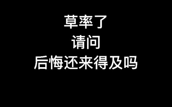 给首饰起名能有多随意?哔哩哔哩bilibili