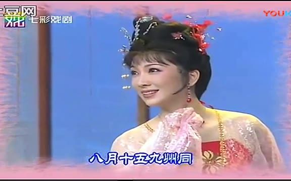 [图]【传统戏曲】越剧联唱 - 《咏月》，由四大美女演绎