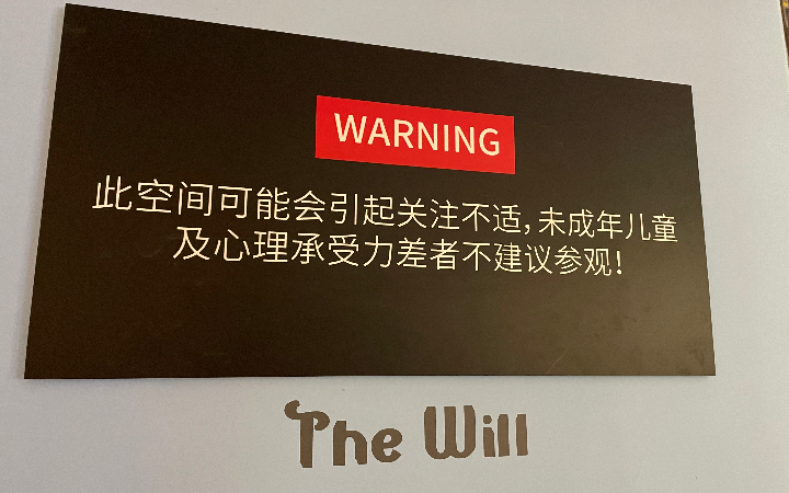 [图]黑色博物馆，去了两个下午才全部看完。展馆不大，但内容丰富，每一个都是真实发生的案例。