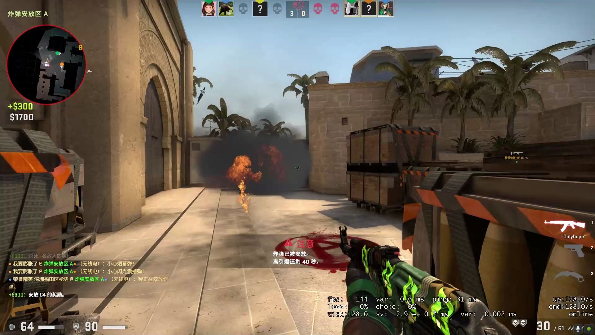 csgo干拉集锦凶猛悍匪激情rushb