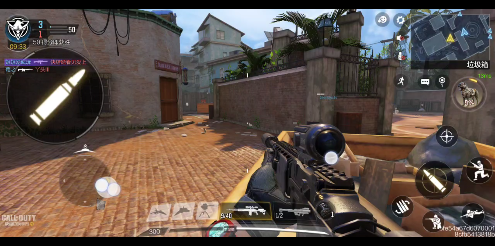 【使命召唤手游codm】tnnd,起连狙是吧,直接来吧 m21 ebr排位集锦