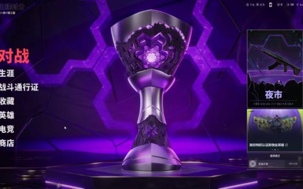 这夜市怎么这么米田共啊