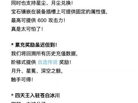 幻场9月底更新预告网络游戏热门视频