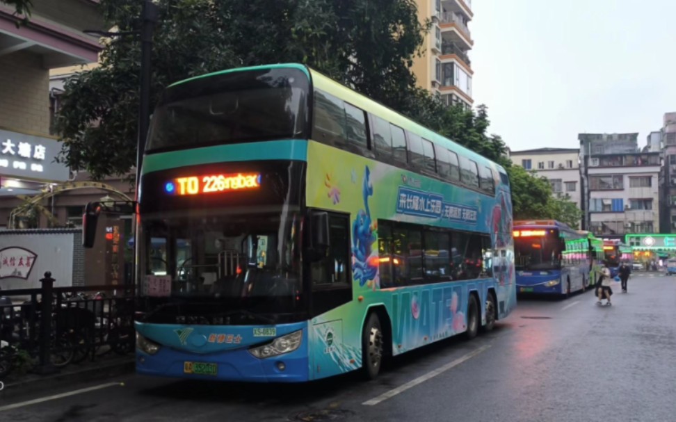 (以一换二后)(云乘车)广州公交226路短线安凯双巴hff6124gs03ev运行