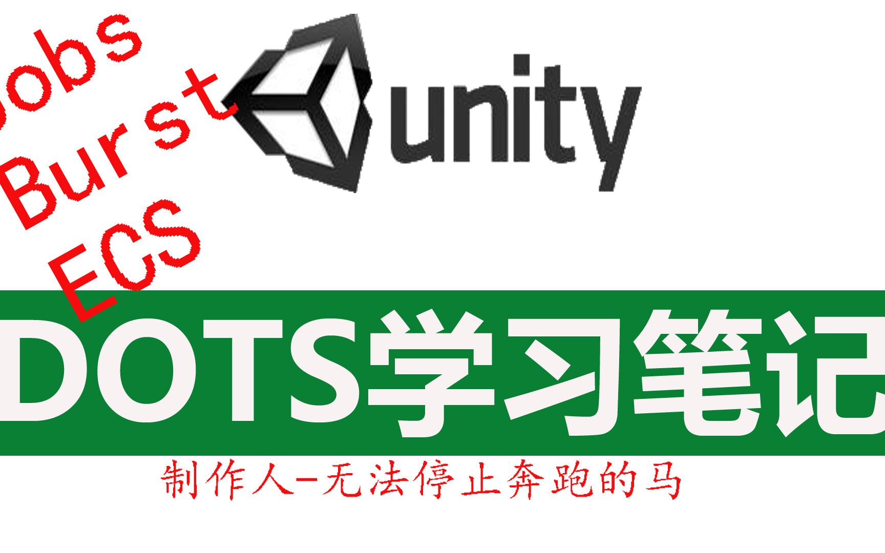 Unity如何使用Havok Physice物理引擎(DOTS)哔哩哔哩bilibili