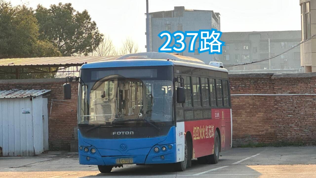 237，237是什么意思