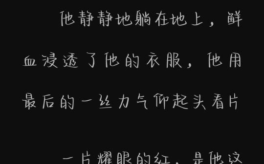 [查理九世沉寂的孤城]最后啊...只剩下了亚瑟和安卡哔哩哔哩bilibili