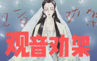 太空西游记 搜索结果 哔哩哔哩 Bilibili