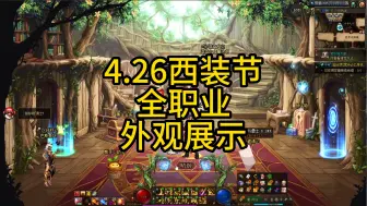 Tải video: 4.26西装节，我们打的不是团，打的是帅气的标签！！！