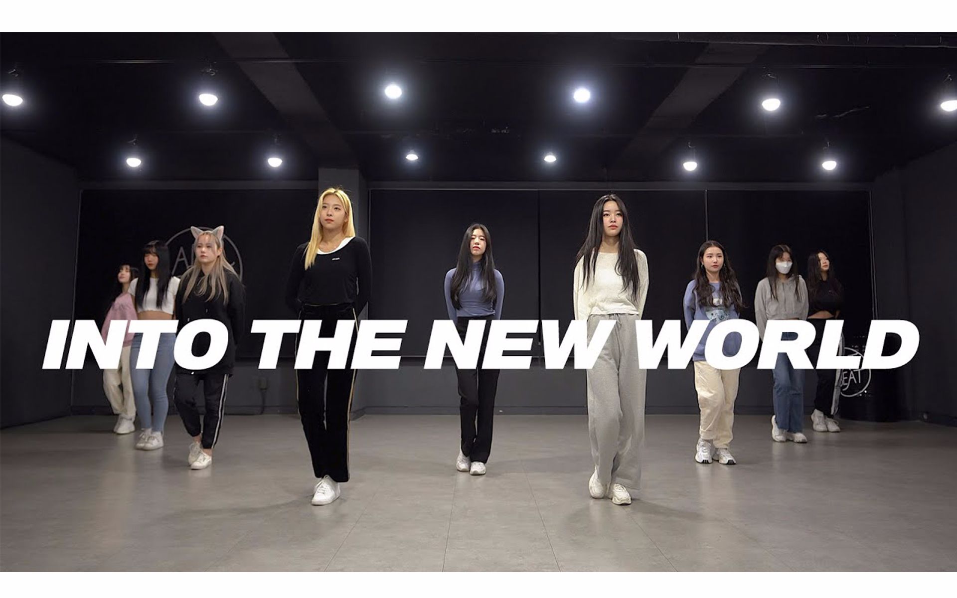 [图]AB舞团超赞翻跳 少女时代 - Into The New World | Dance Cover | Practice ver.